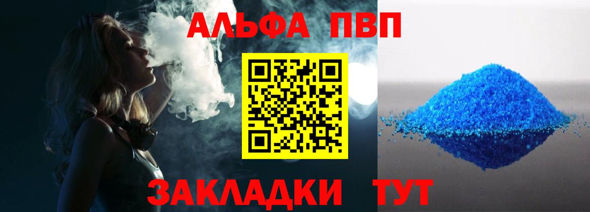 A PVP СК КРИС  Альфа ПВП  Вход с VPN  Сыктывкар  APVP СК КРИС 