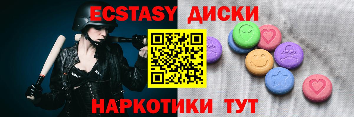 Сыктывкар  shop как зайти  ЭКСТАЗИ бентли  Вход с VPN  Ecstasy бентли 