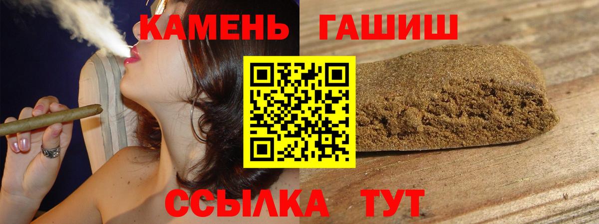 Сыктывкар  Гашиш Cannabis  Гашиш  ГАШИШ Ice-O-Lator  Вход с VPN 