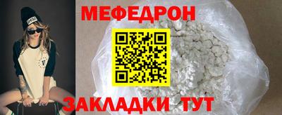 мескалин Бузулук