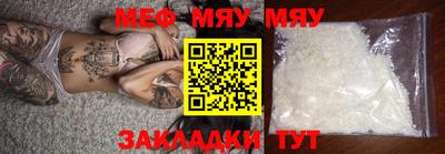 мескалин Бузулук