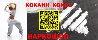 мескалин Бузулук