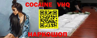первитин Будённовск