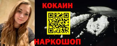 первитин Будённовск