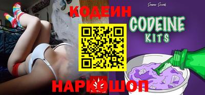 первитин Будённовск