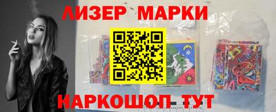 мескалин Бузулук