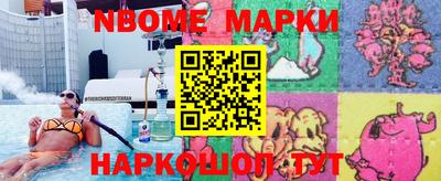 первитин Будённовск