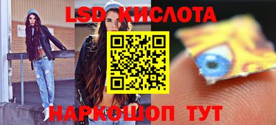 мескалин Бузулук