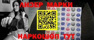 первитин Будённовск