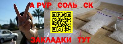 первитин Будённовск