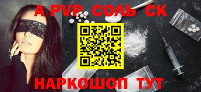 первитин Будённовск