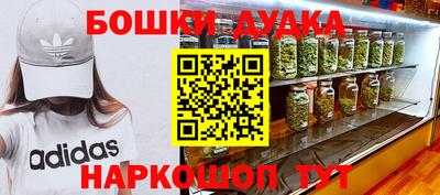 мескалин Бузулук