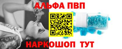 первитин Будённовск