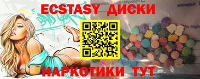 мескалин Бузулук