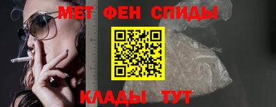 первитин Будённовск