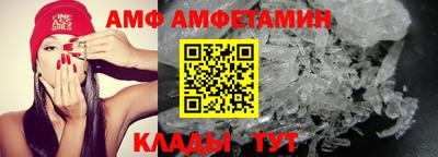 первитин Будённовск