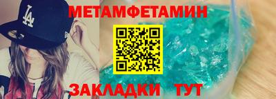 мескалин Бузулук