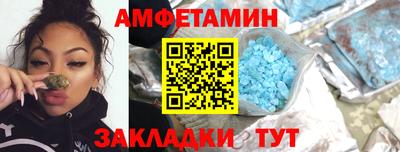 мескалин Бузулук