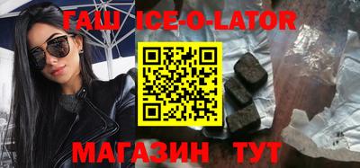 первитин Будённовск