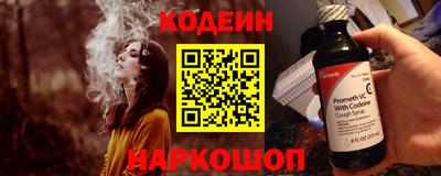 мескалин Бузулук