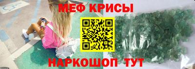 первитин Будённовск