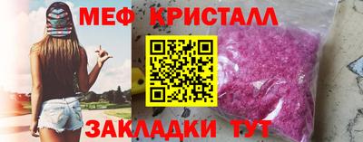 первитин Будённовск