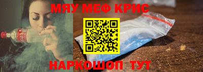 мескалин Бузулук