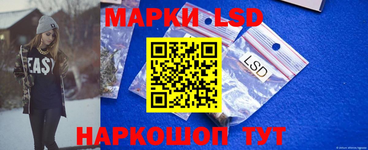 LSD-25 экстази ecstasy Сыктывкар