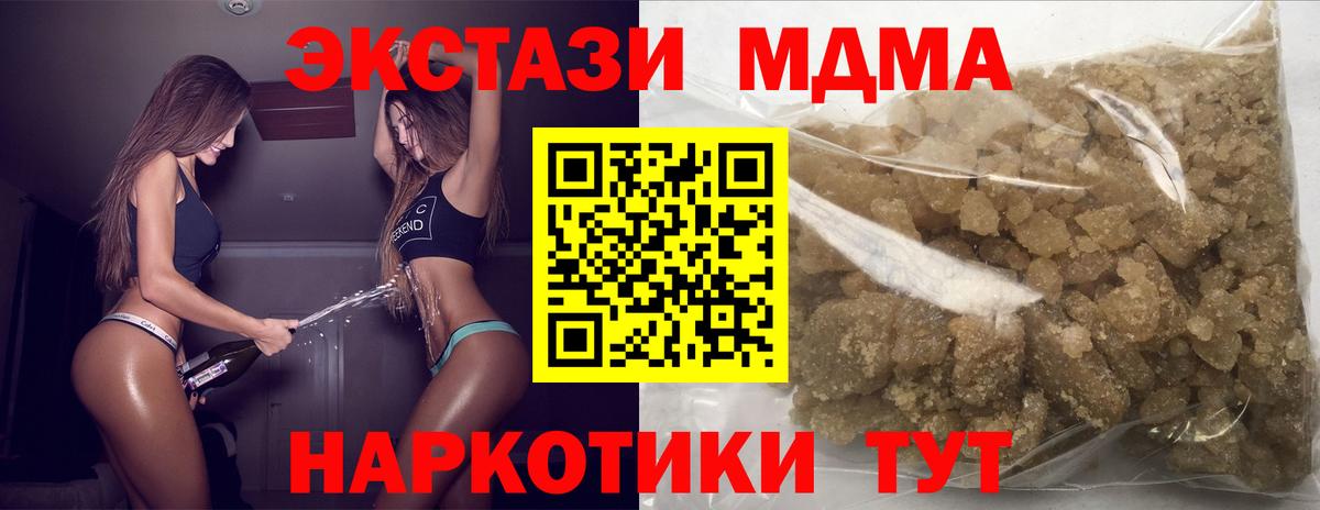 MDMA VHQ Сыктывкар