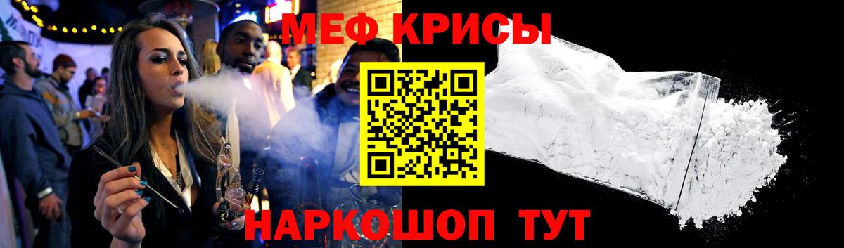 Меф Сыктывкар