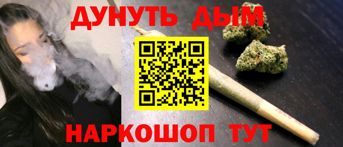 Сыктывкар  Конопля SATIVA & INDICA  Вход с VPN  Марихуана Ganja 